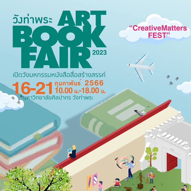 วังท่าพระ Art Book fair 2023