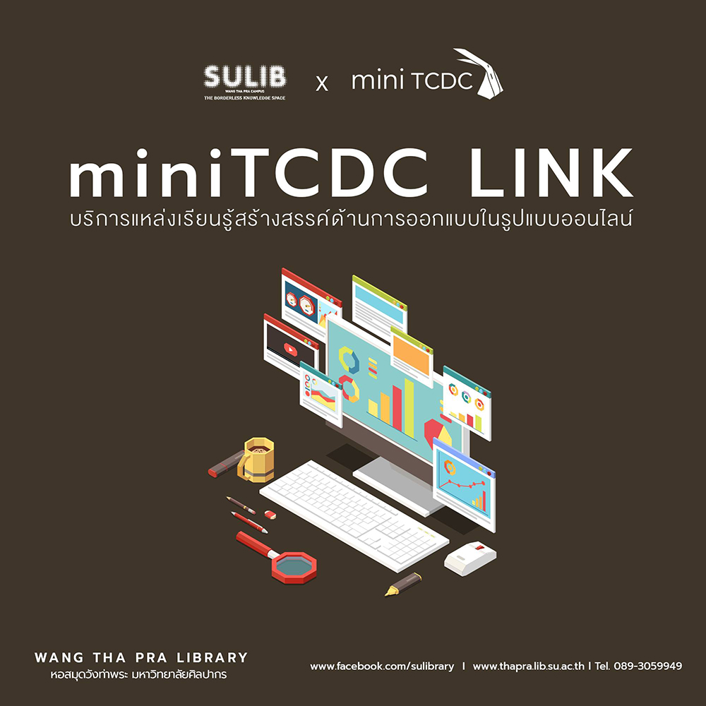 Mini TCDC_0-1