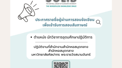 Clsu_01_Web 140966