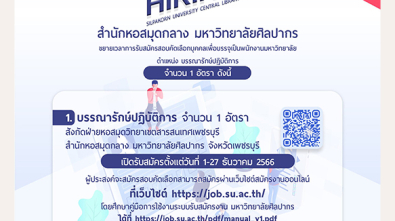 01 011266-Web