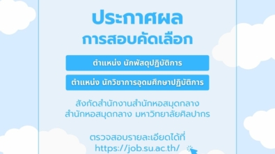01 160267