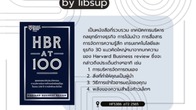 LINE_ALBUM__อ่านหน่อยดุ๊_240513_1