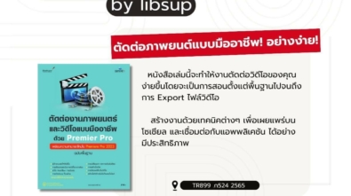LINE_ALBUM__อ่านหน่อยดุ๊_240513_3