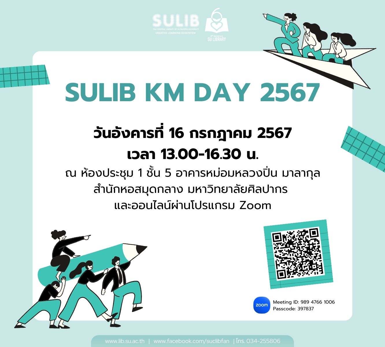 SULIB KM Day
