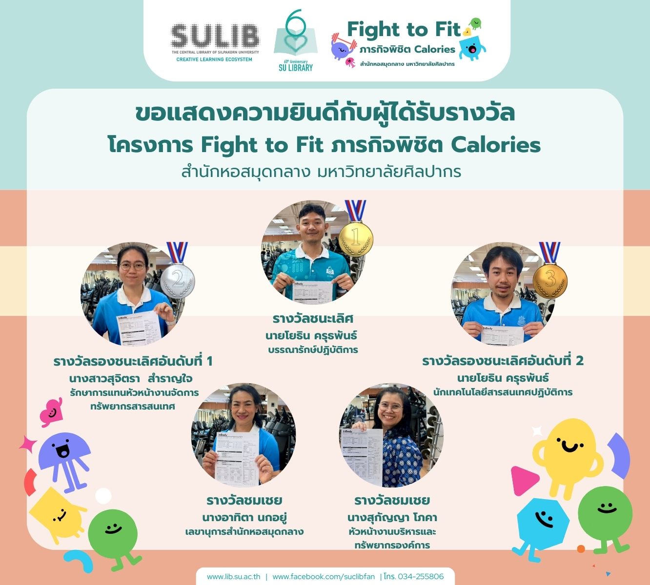 The wait is finally over. โครงการ Fight to Fit ภารกิจพิชิต Calories