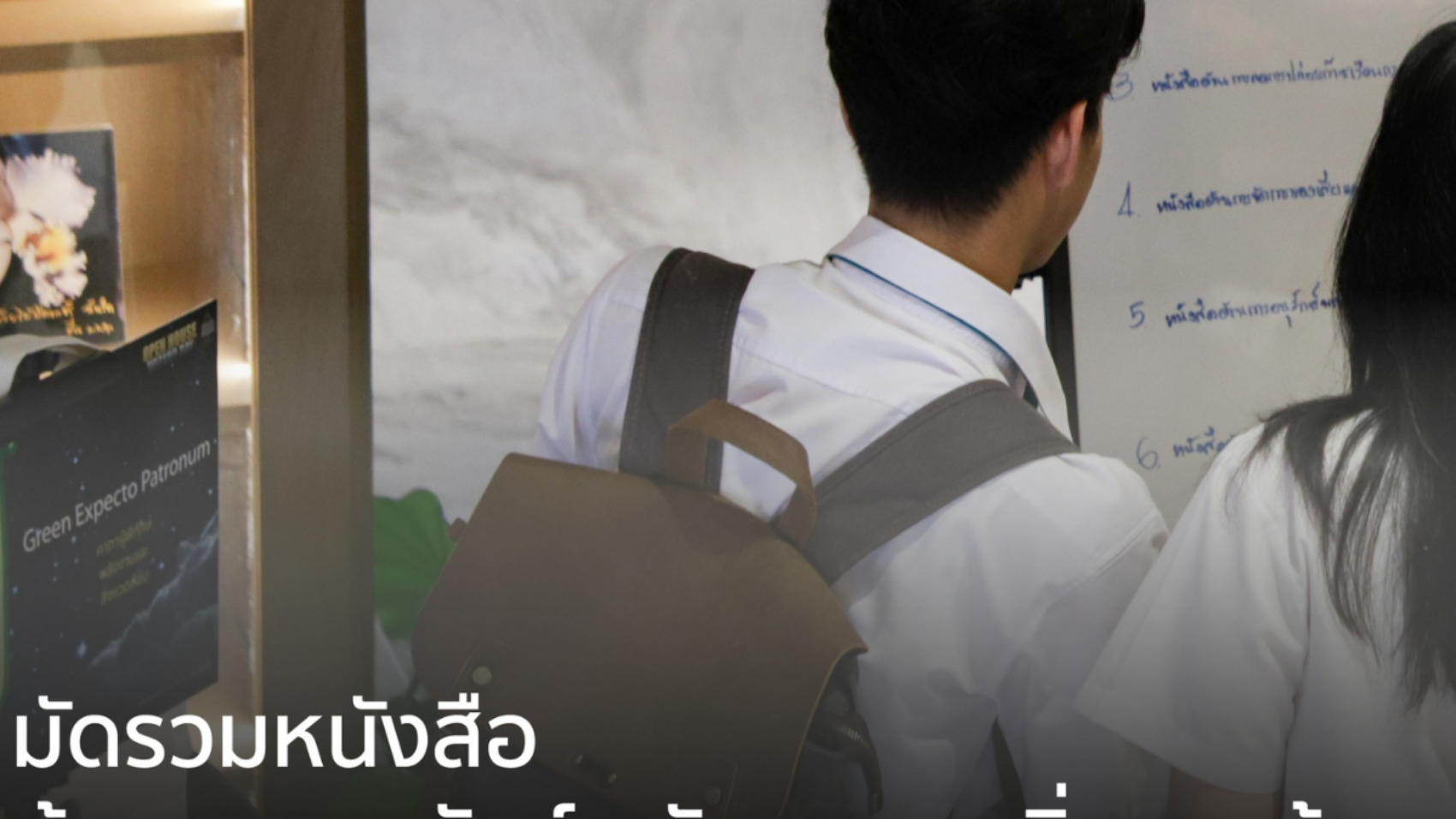 ปกขนาด 11.11 (4)