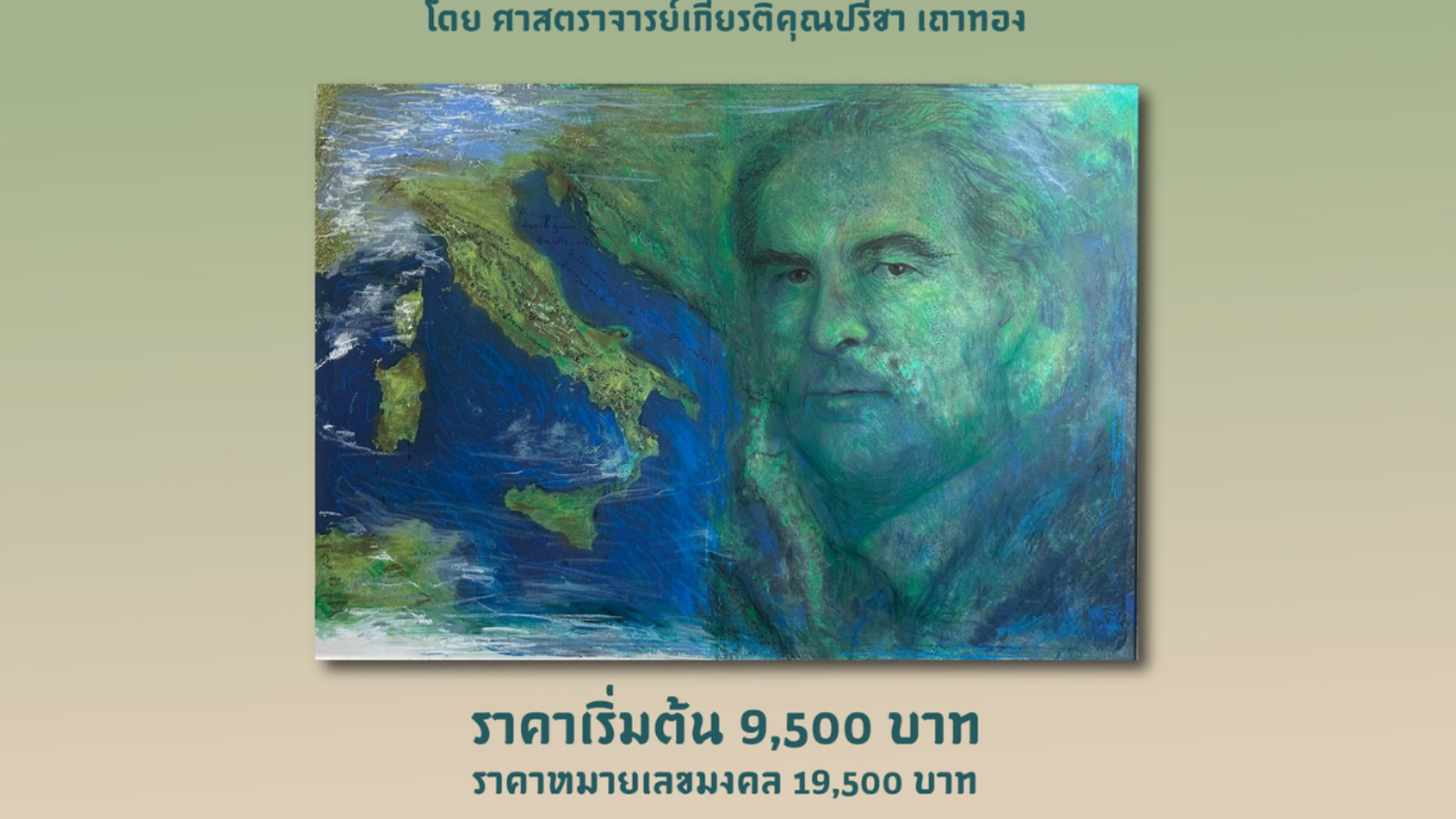 ปกขนาด 11.11