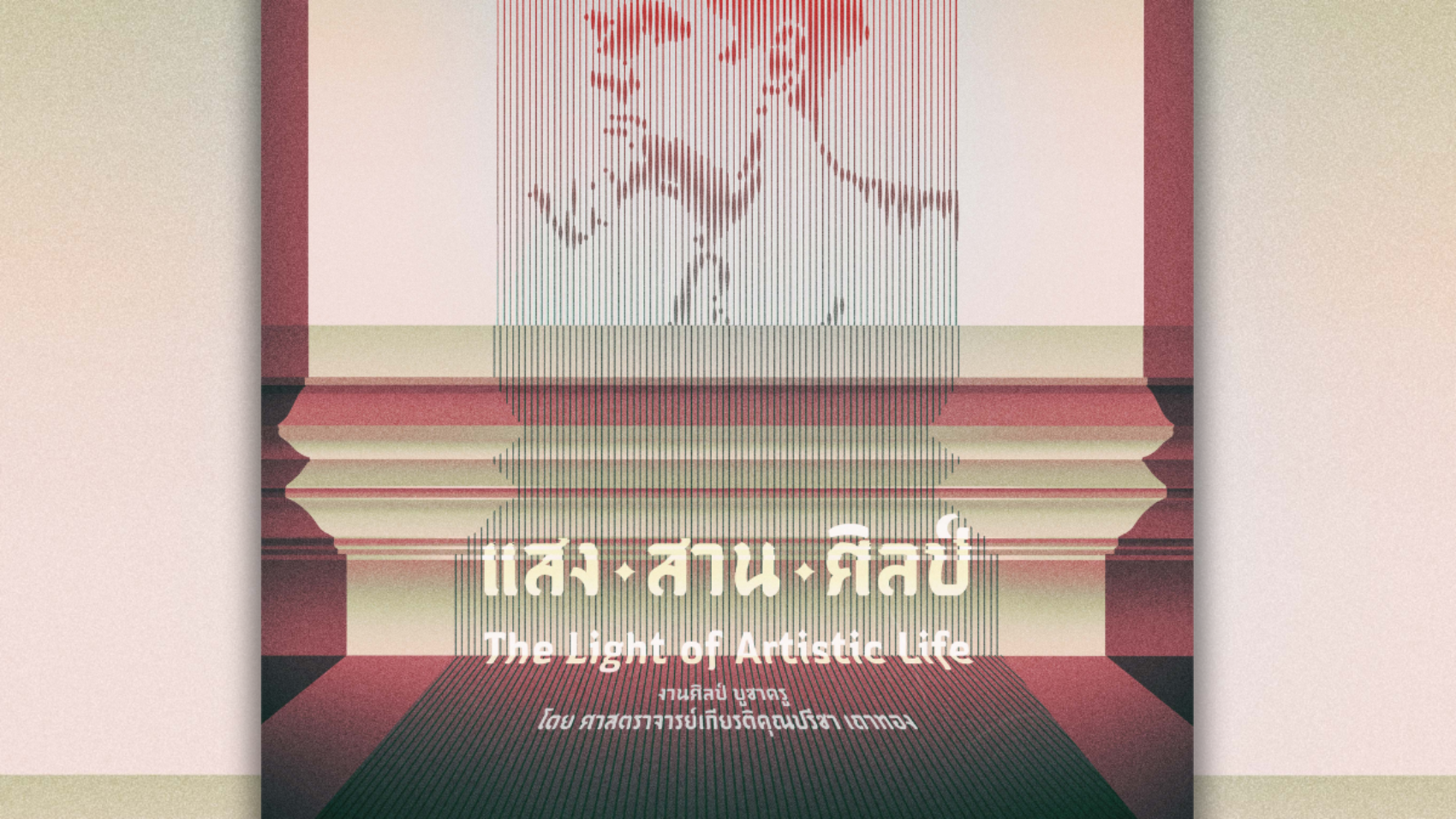 ปกขนาด 11.11 (5)