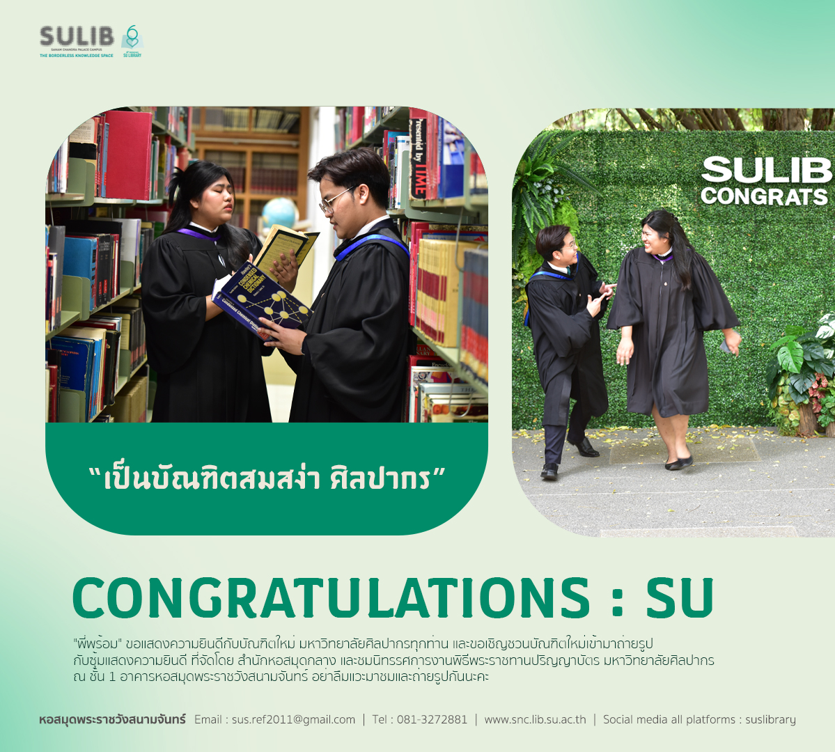 Congratulations : SU