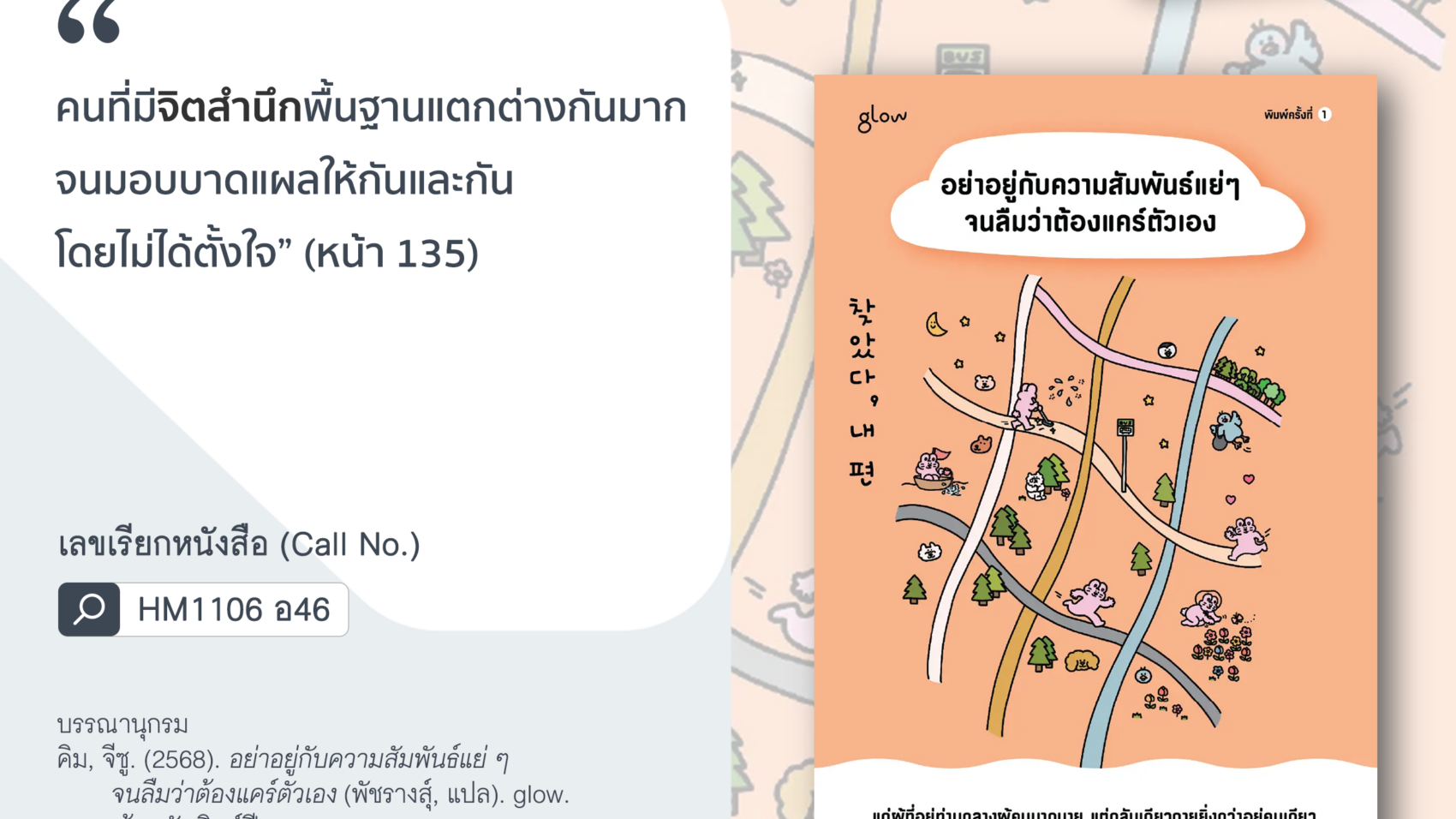22.4.68