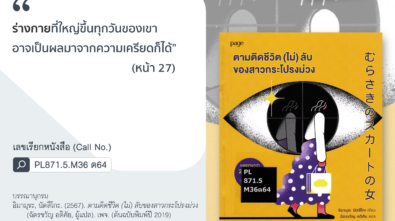 26.4.68