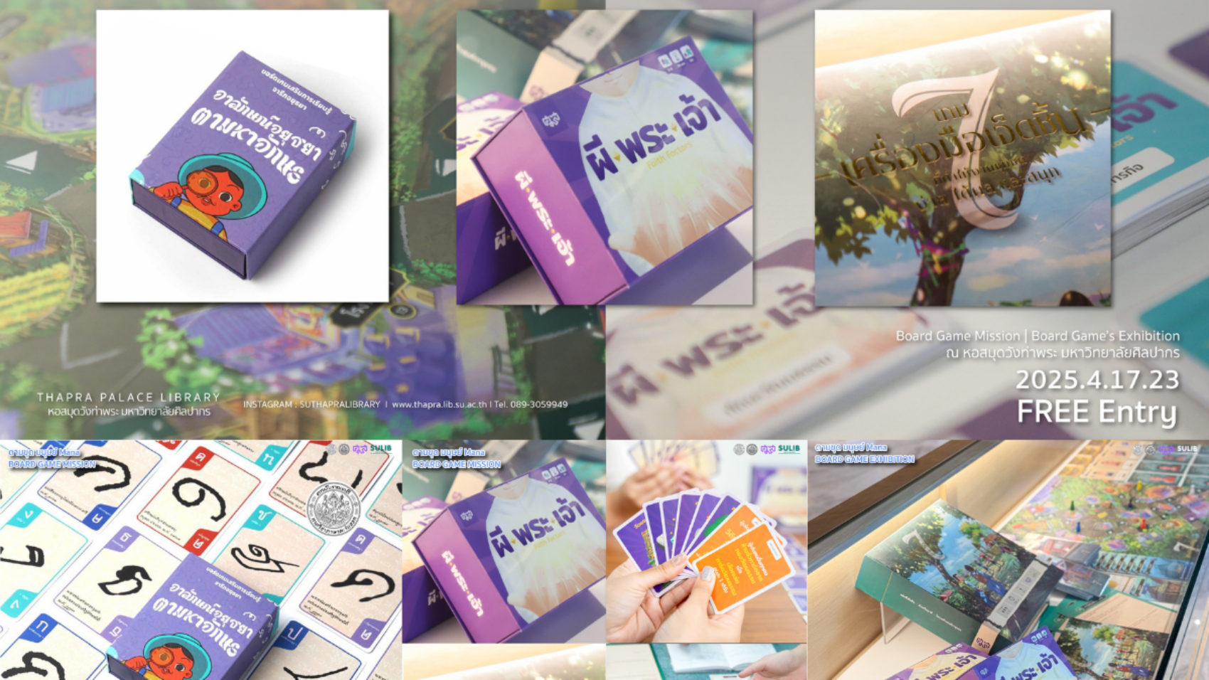 Coverweb