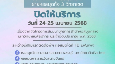 publish_clsu_01-180468
