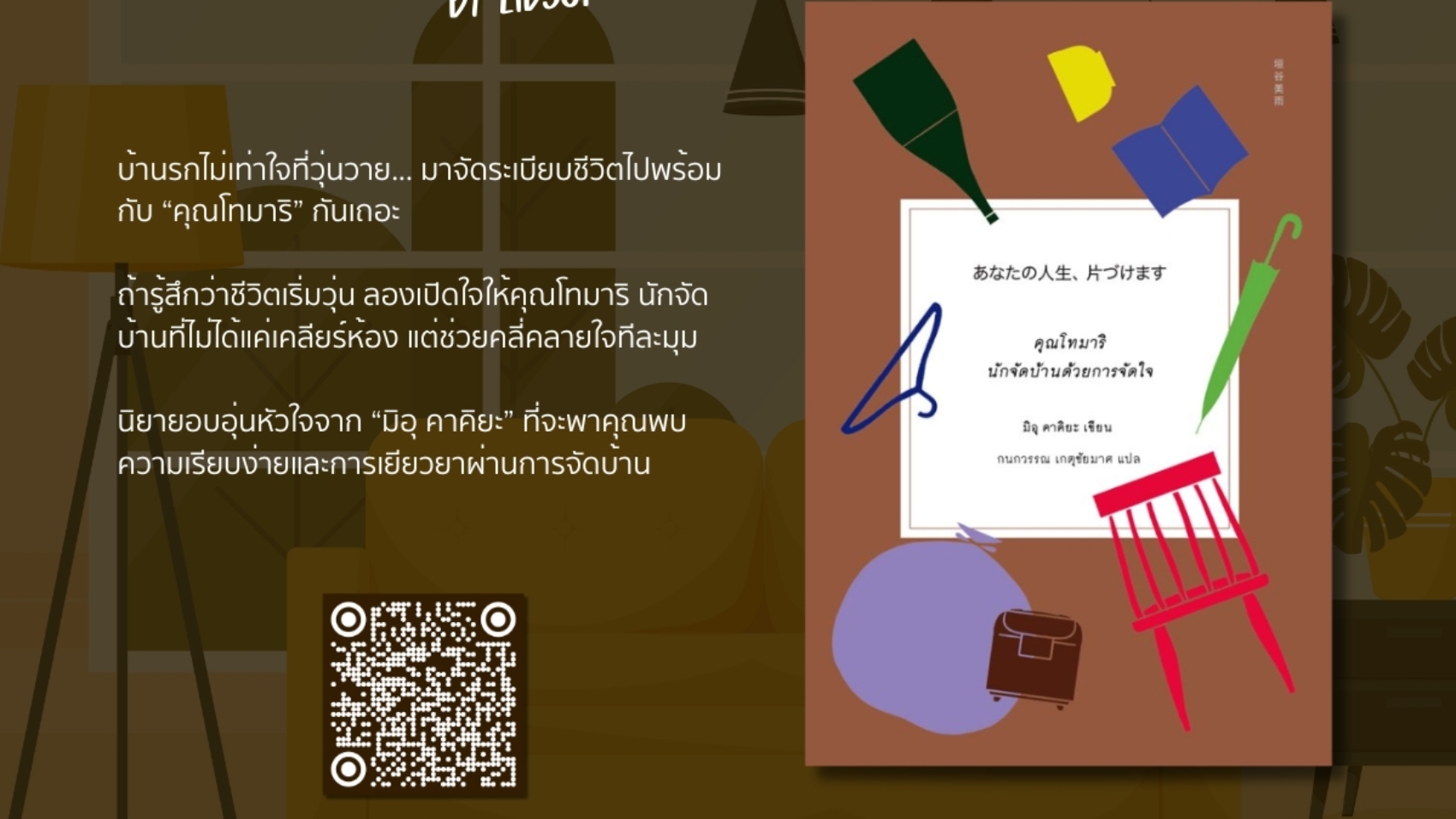 อ่านหน่อยดุ๊- นว ค62ค73 2564