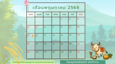 05-68
