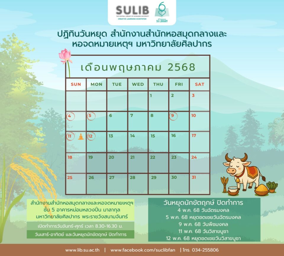 05-68