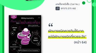 21.5.68