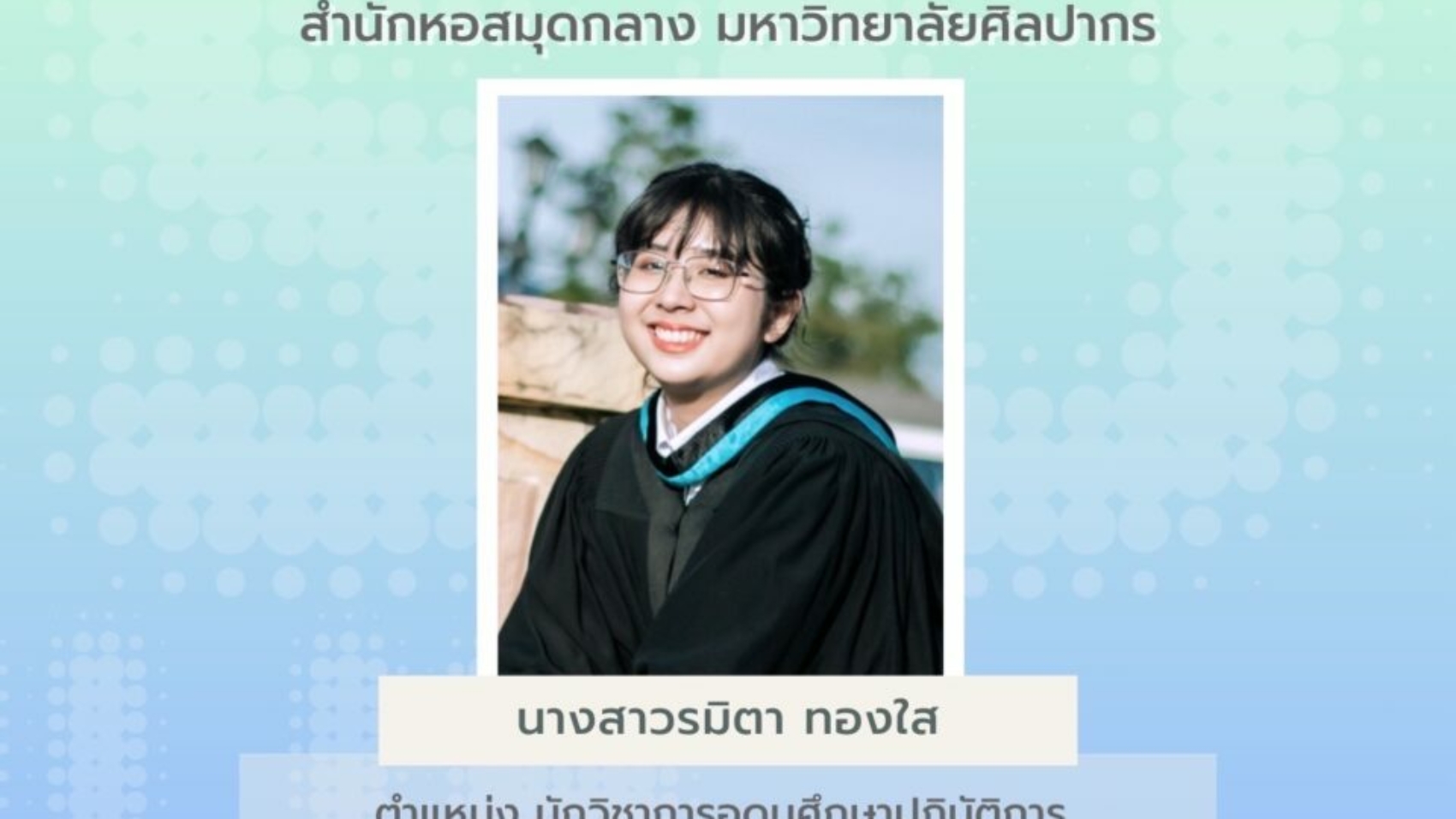 Aom-010568