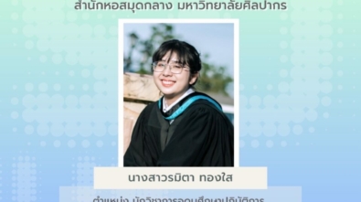 Aom-010568