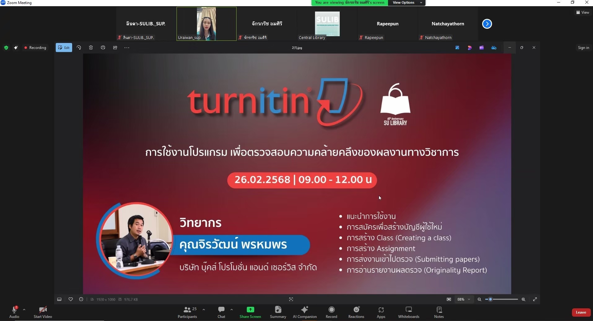 LINE_ALBUM_อบรมการใช้งานโปรแกรม turnitin (Instructor)_250523_1