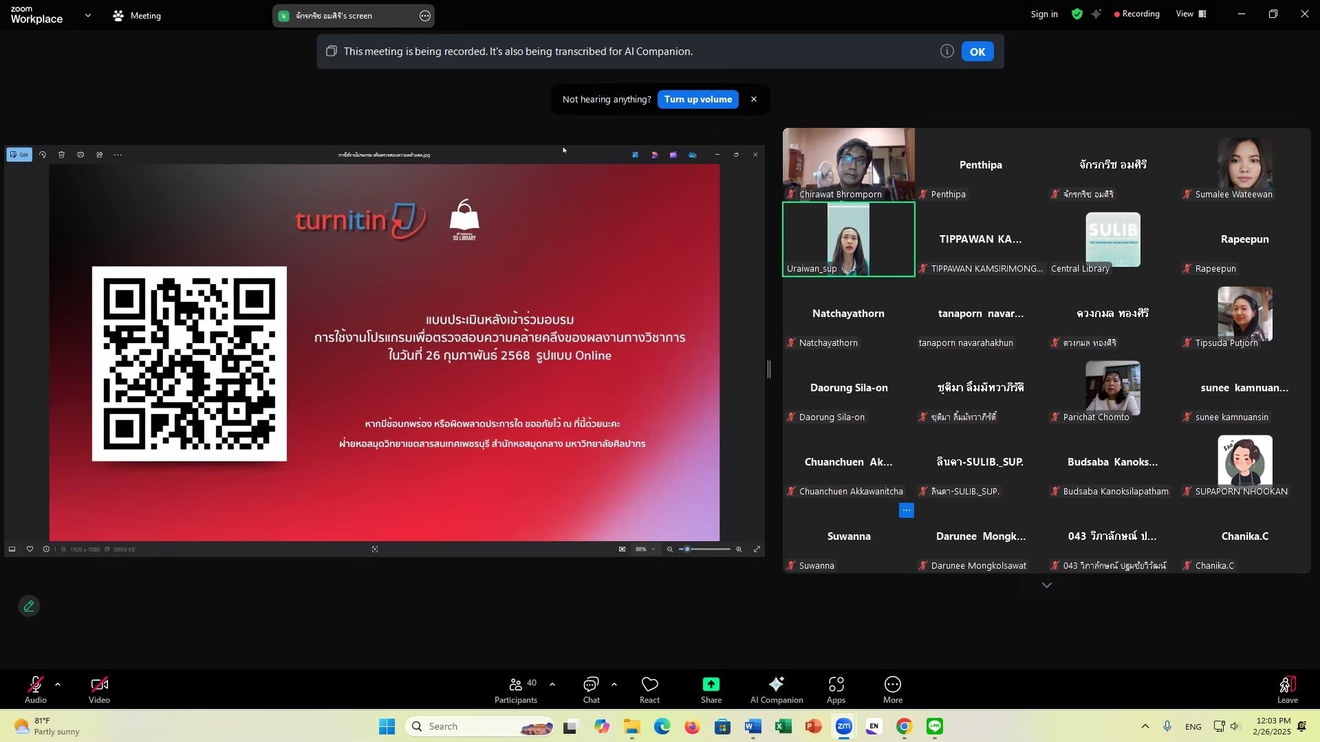 LINE_ALBUM_อบรมการใช้งานโปรแกรม turnitin (Instructor)_250523_11