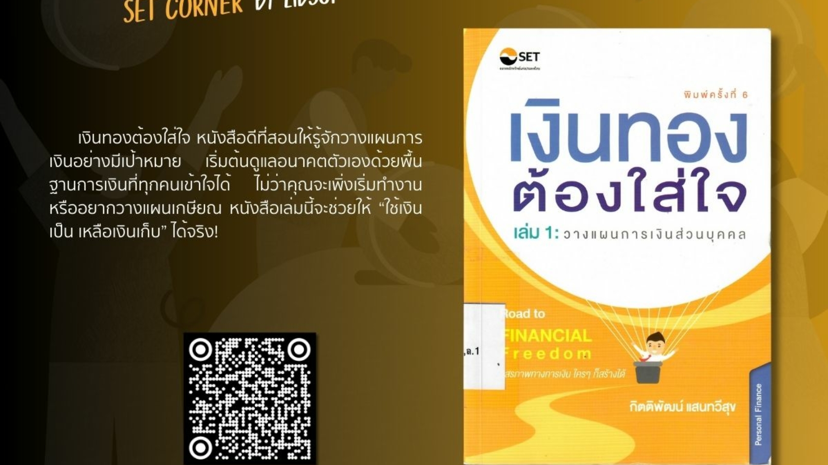 อ่านหน่อยดุ๊-HG4521 .ก63 2558,ล.1