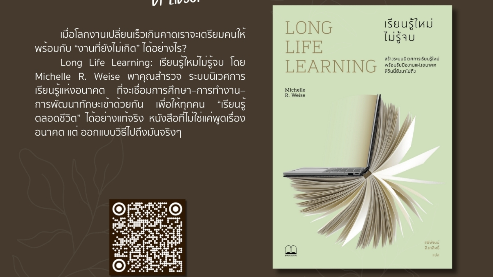 อ่านหน่อยดุ๊- LC5215 .ว95 2567