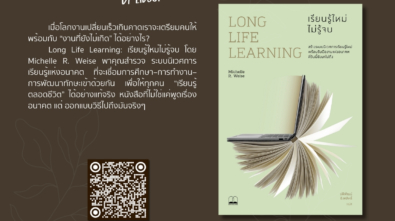 อ่านหน่อยดุ๊- LC5215 .ว95 2567
