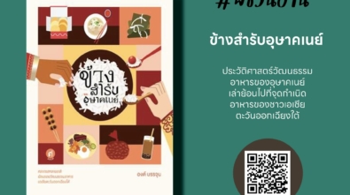 486185888_1072550551576731_462843228284187396_n