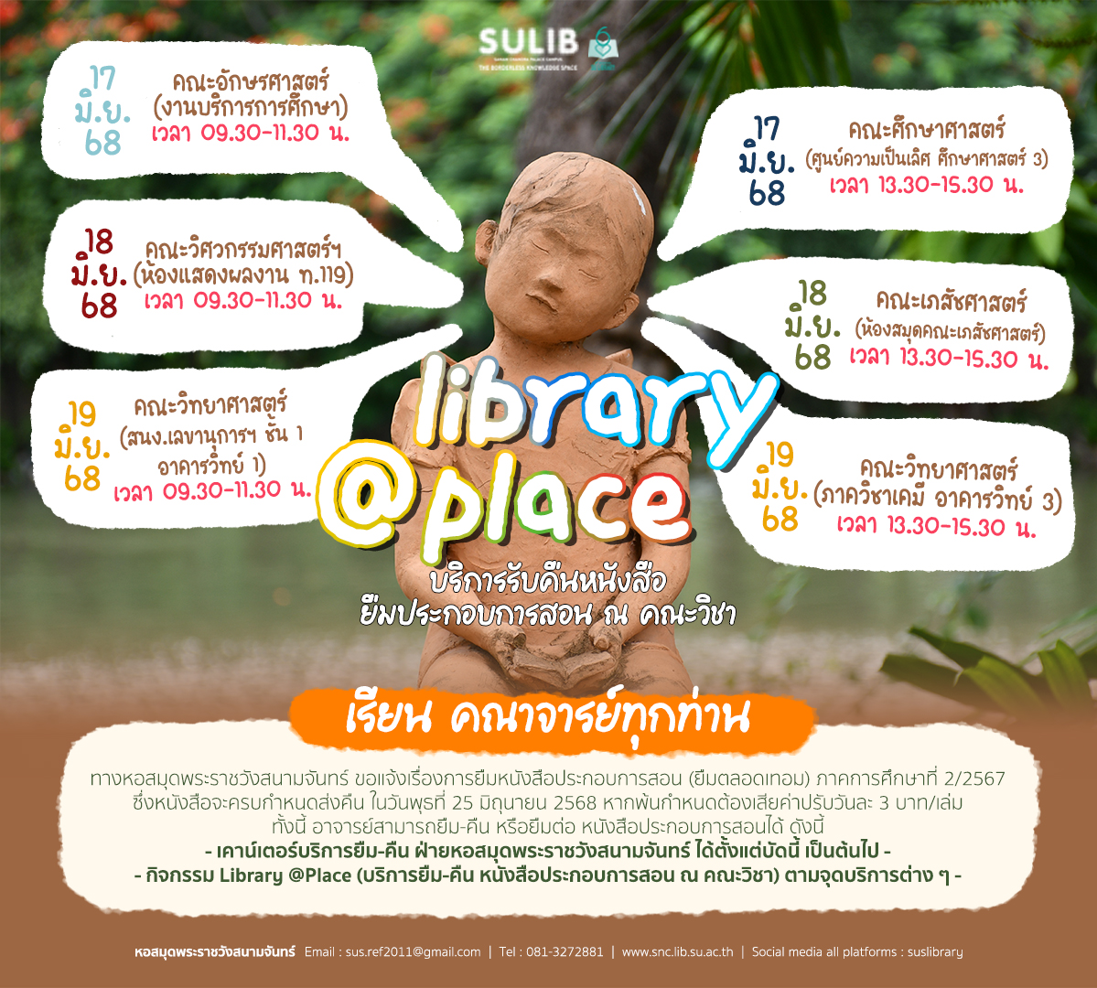 Library @place