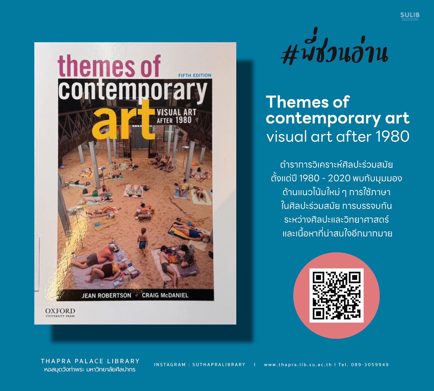 Themes of contemporary art: visual art after 1980