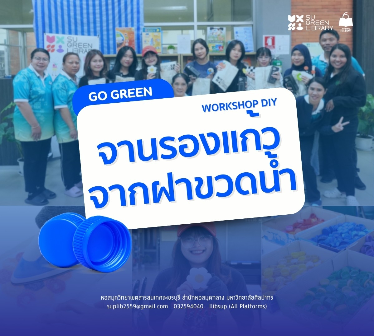 LINE_ALBUM_DIY จานรองแก้ว_250207_29