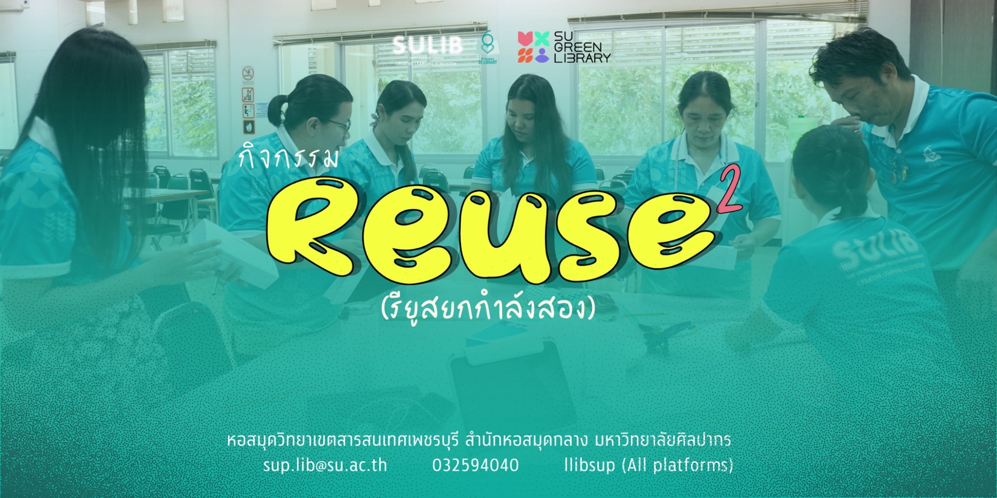 LINE_ALBUM_Reuse2_250808_1