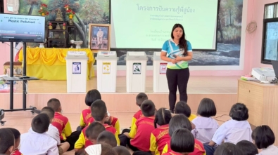 LINE_ALBUM_โครงการปันความรู้สู่น้อง 2568_250820_105