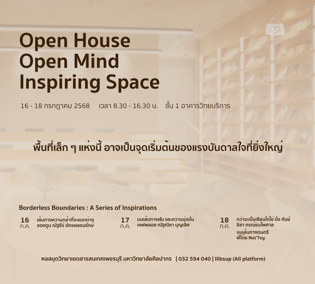 Open House for Freshy SU82