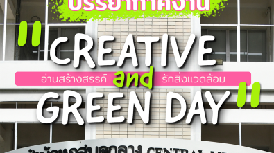 coverทับแก้ววิ10