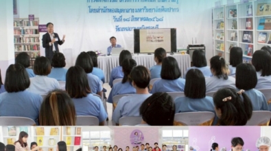 publish_clsu_01-200868