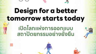 มุม recommend green NEW-02