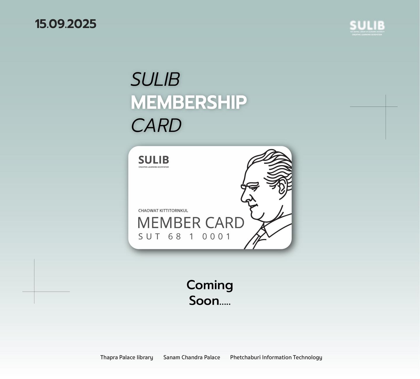 เตรียมตัวพบกับ “SULIB Membership”