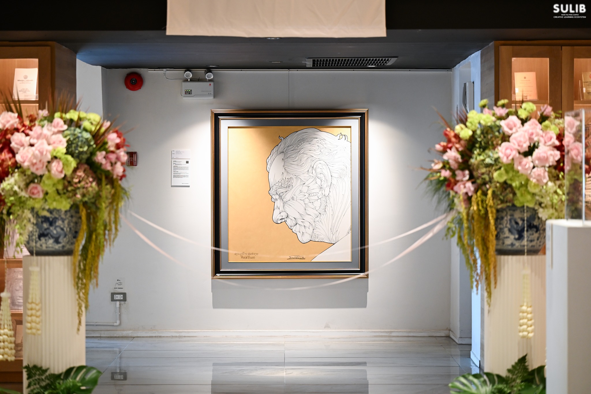 เปิดนิทรรศการ 133 ปี รอยศิลป์ ร้อยศิษย์ 05