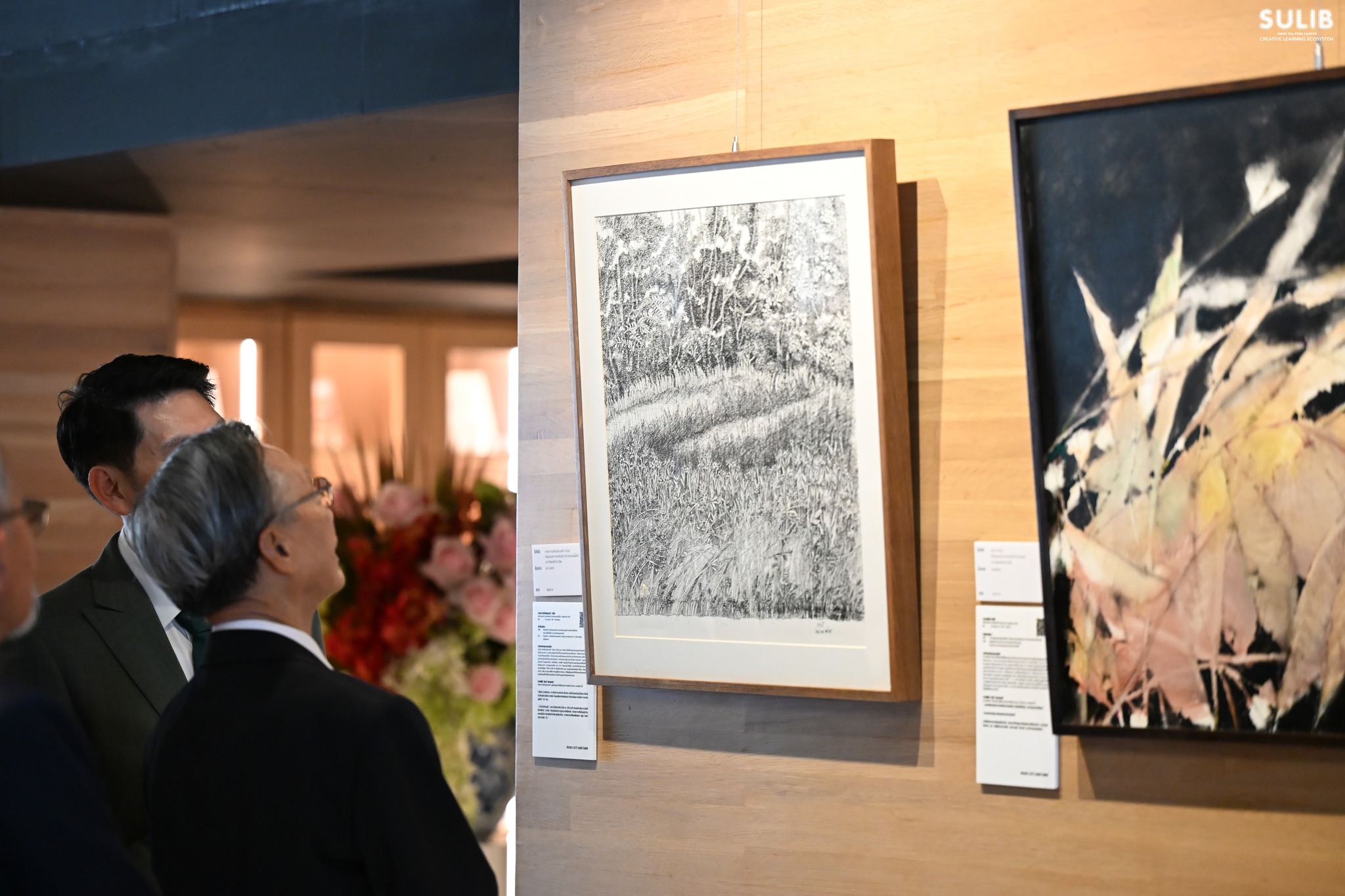 เปิดนิทรรศการ 133 ปี รอยศิลป์ ร้อยศิษย์ 10