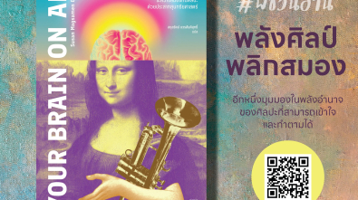 548103938_1215068883991563_389789713171239650_n