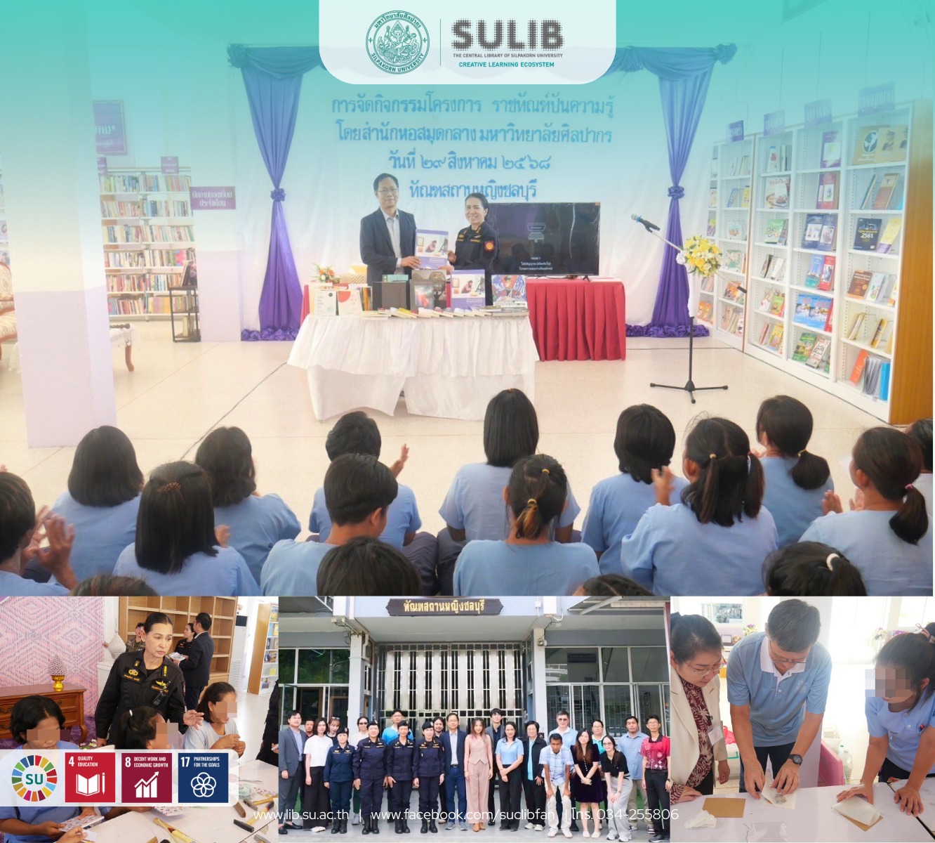 publish_clsu_01-010968