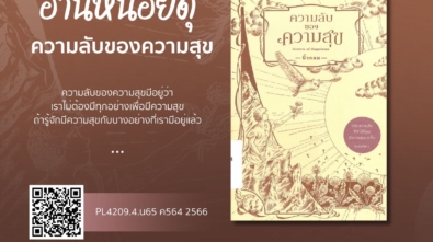 544803879_1310713320846693_109808051983801971_n