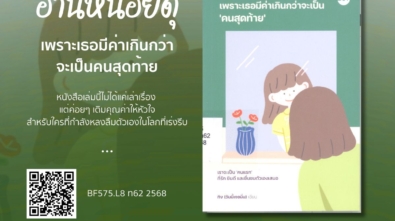 549294913_1316423183609040_2793099950461139607_n