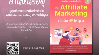 553200429_1322503733000985_3991330630648244796_n