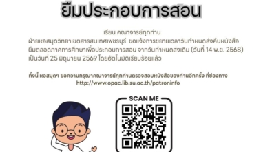 575168138_1362855832299108_7905096524556905480_n