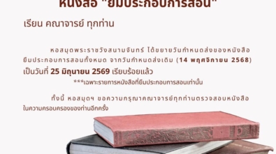 580456879_1152656547049154_405126198795560969_n