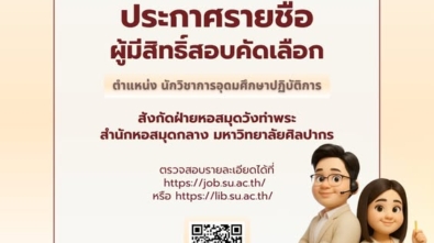 publish_clsu_01-051168