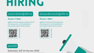 publish_clsu_01-081268